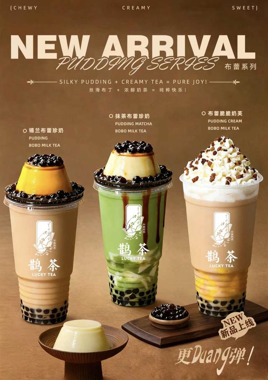 Three cups of Lucky Tea bubble tea from the pudding series, topped with tapioca pearls and pudding, on a dark studio background