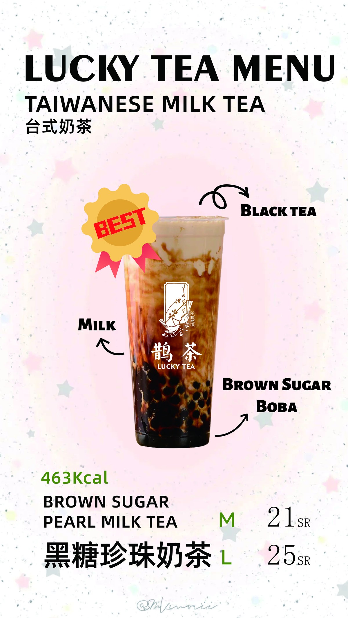 Lucky Tea menu card for Brown Sugar Pearl Milk Tea: a cup layered with brown sugar syrup and tapioca pearls, marked 'BEST', with Milk, Black Tea, and Brown Sugar Boba ingredient call-outs, priced 21 SR (M) / 25 SR (L)
