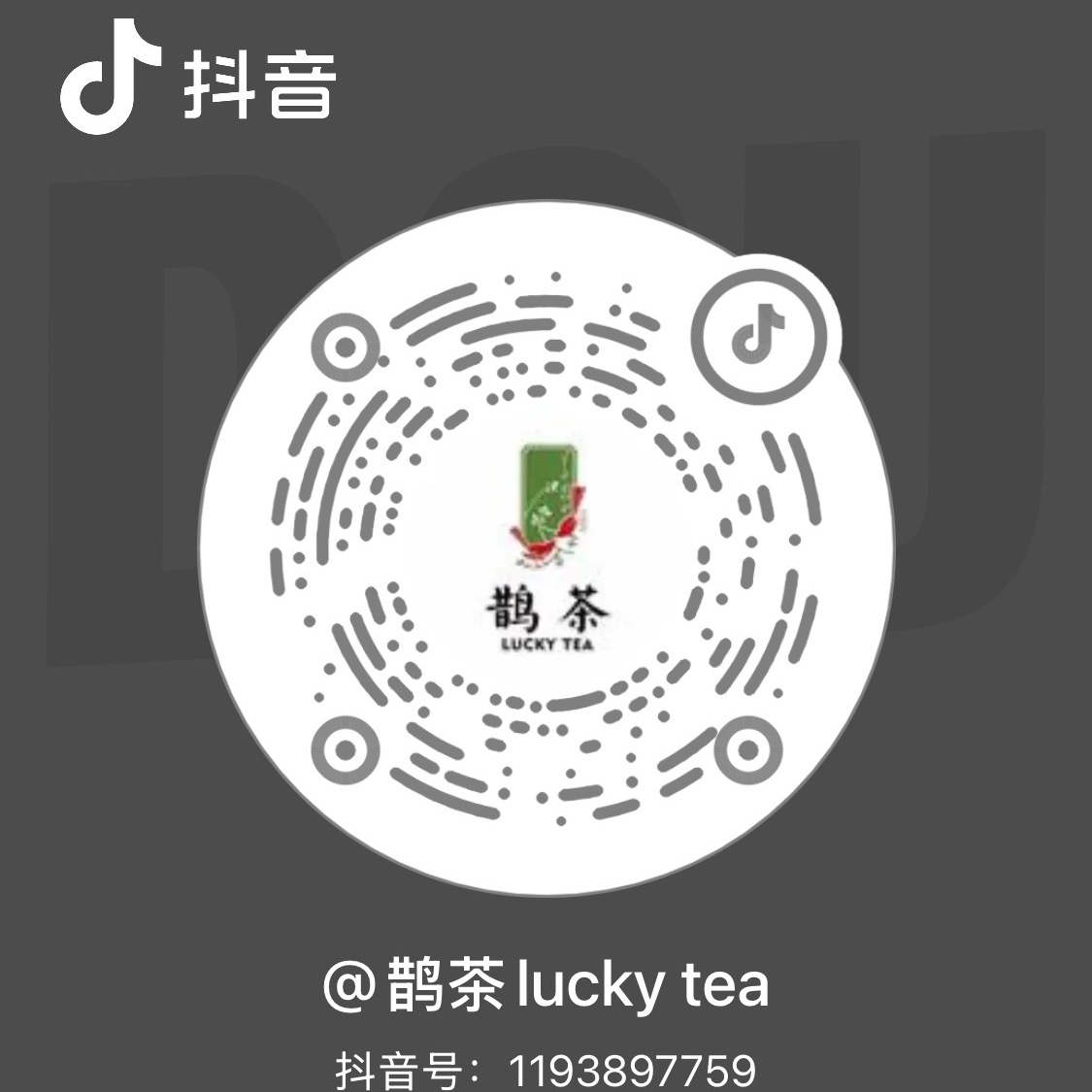 抖音 QR