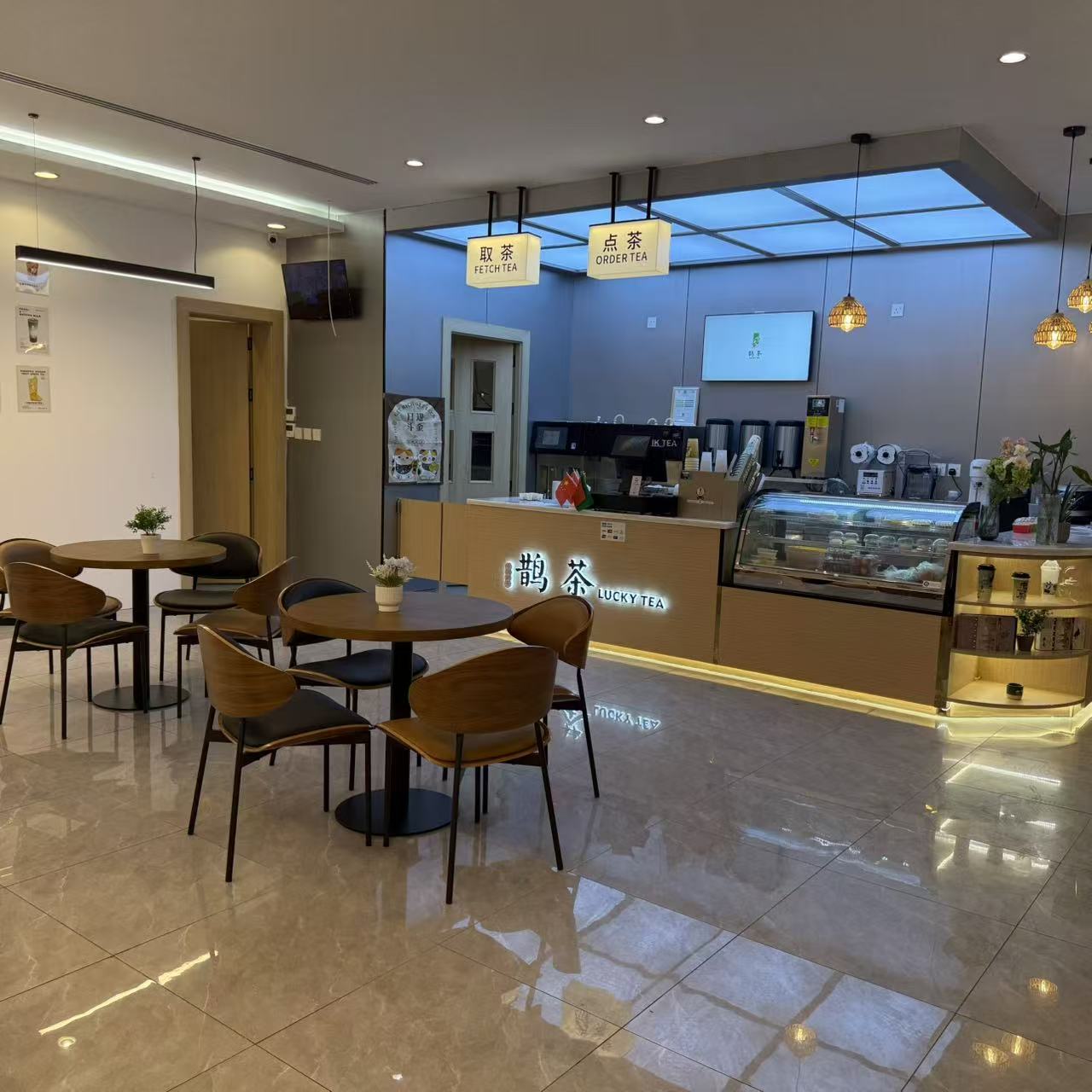 Lucky Tea - Al-Imam Ahmad Bin Hanbal St